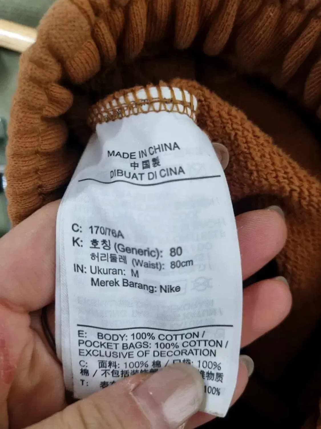 나이키 조던 플라이트 조거팬츠 M 상품이미지5