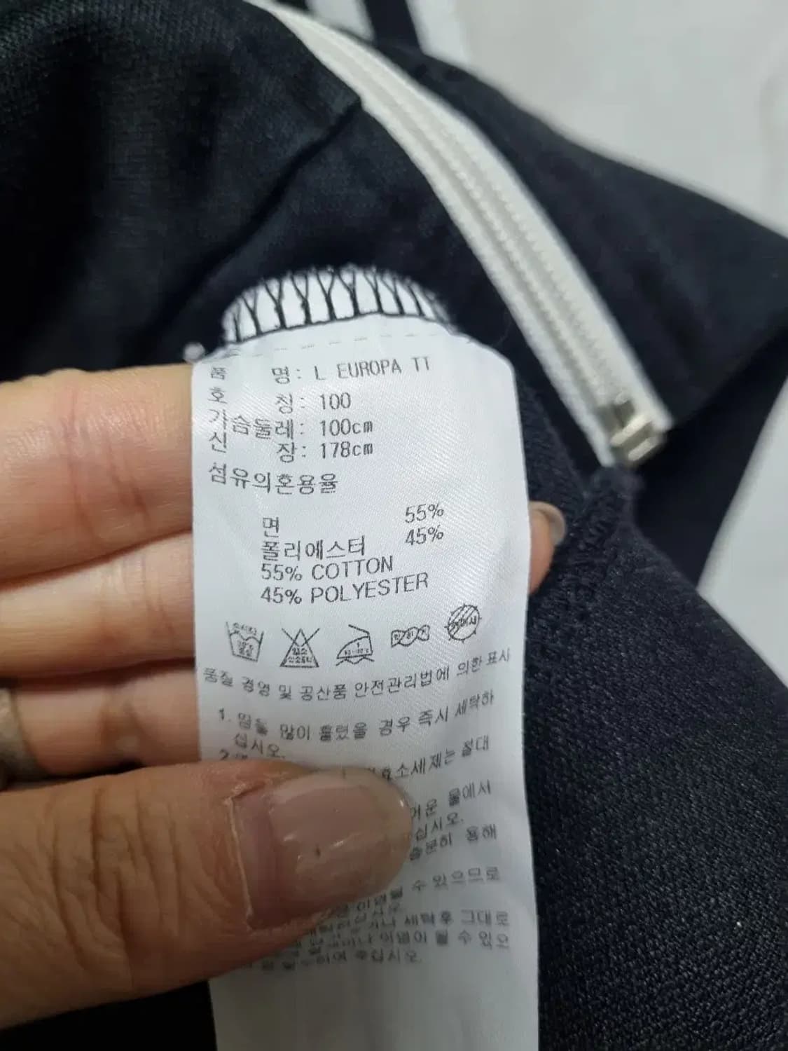 아디다스 유로파 트랙탑 100 상품이미지5