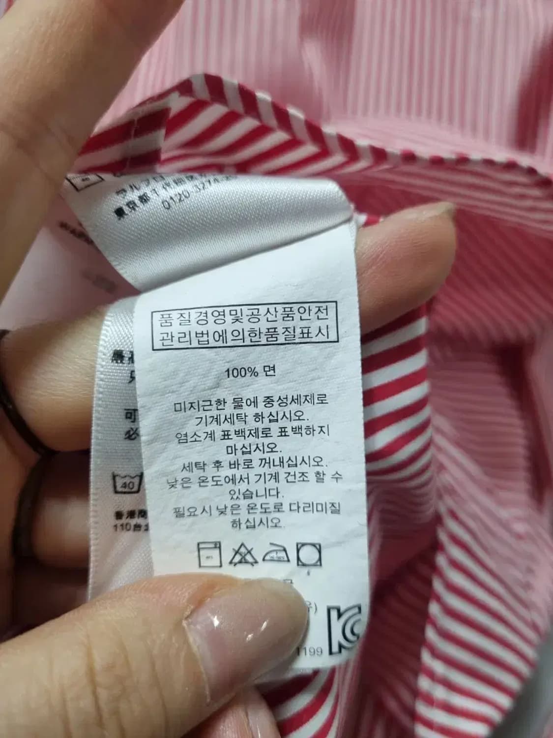 폴로 랄프로렌 스트라이프 셔츠 XS 상품이미지5