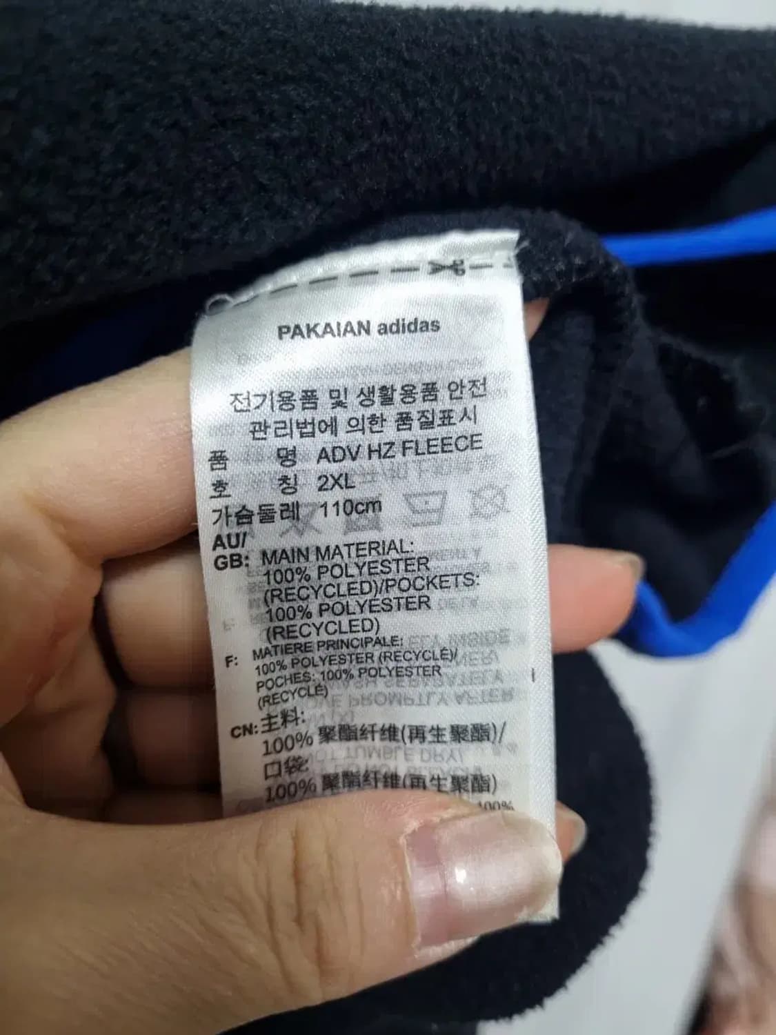 아디다스 플리스 하프집업 2XL 상품이미지5