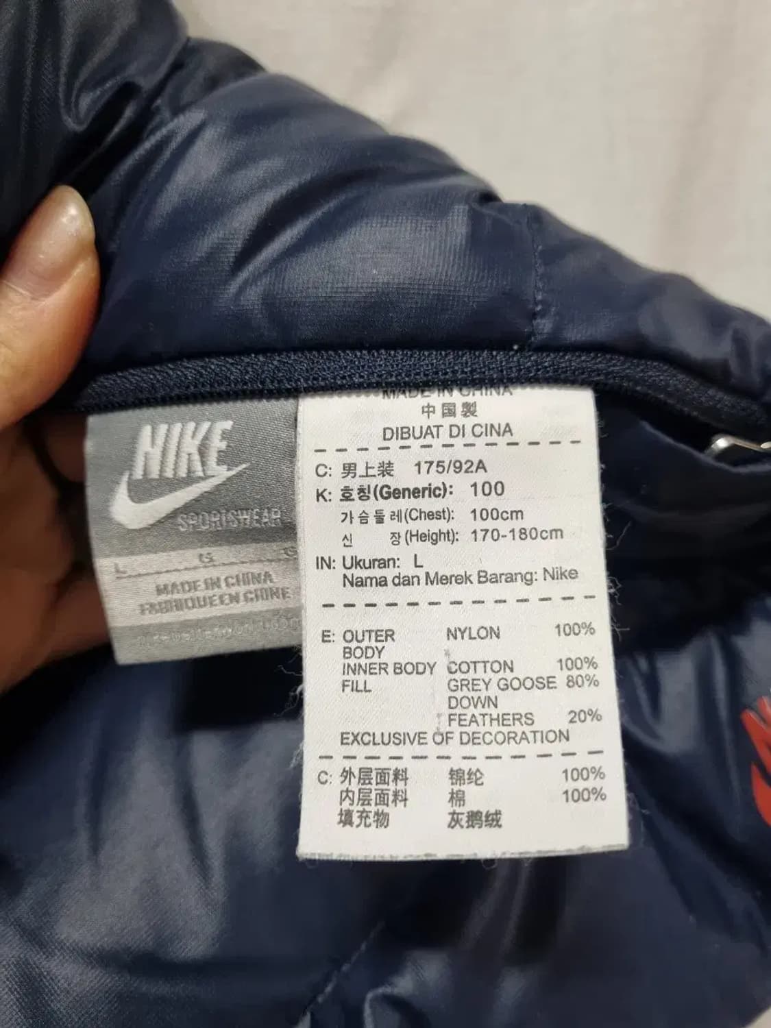 나이키 리버시블 패딩 조끼 100 상품이미지6