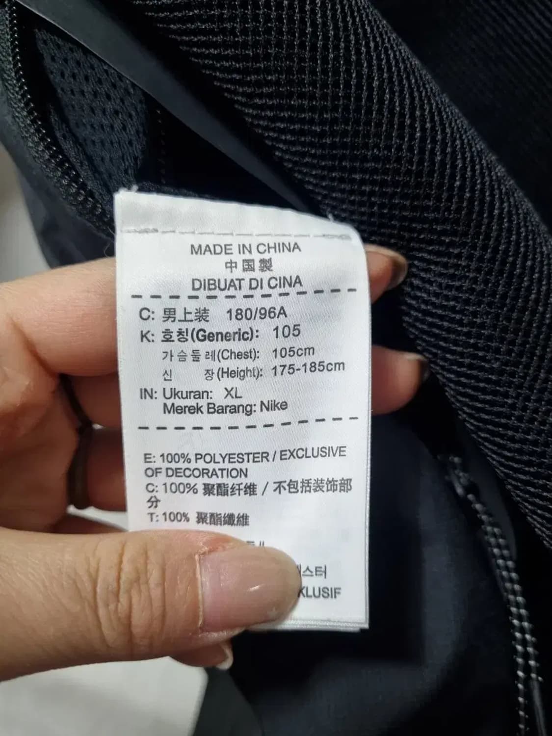 나이키 바람막이 후드집업 105 상품이미지5