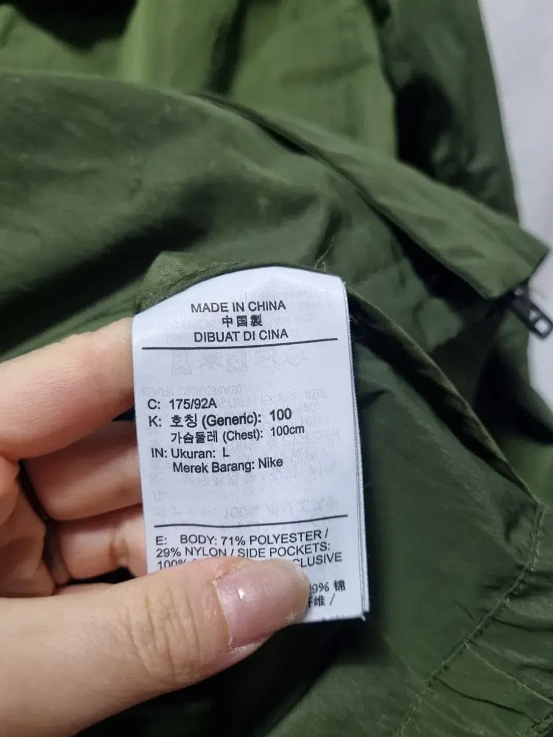 나이키 바람막이 자켓 L 상품이미지5