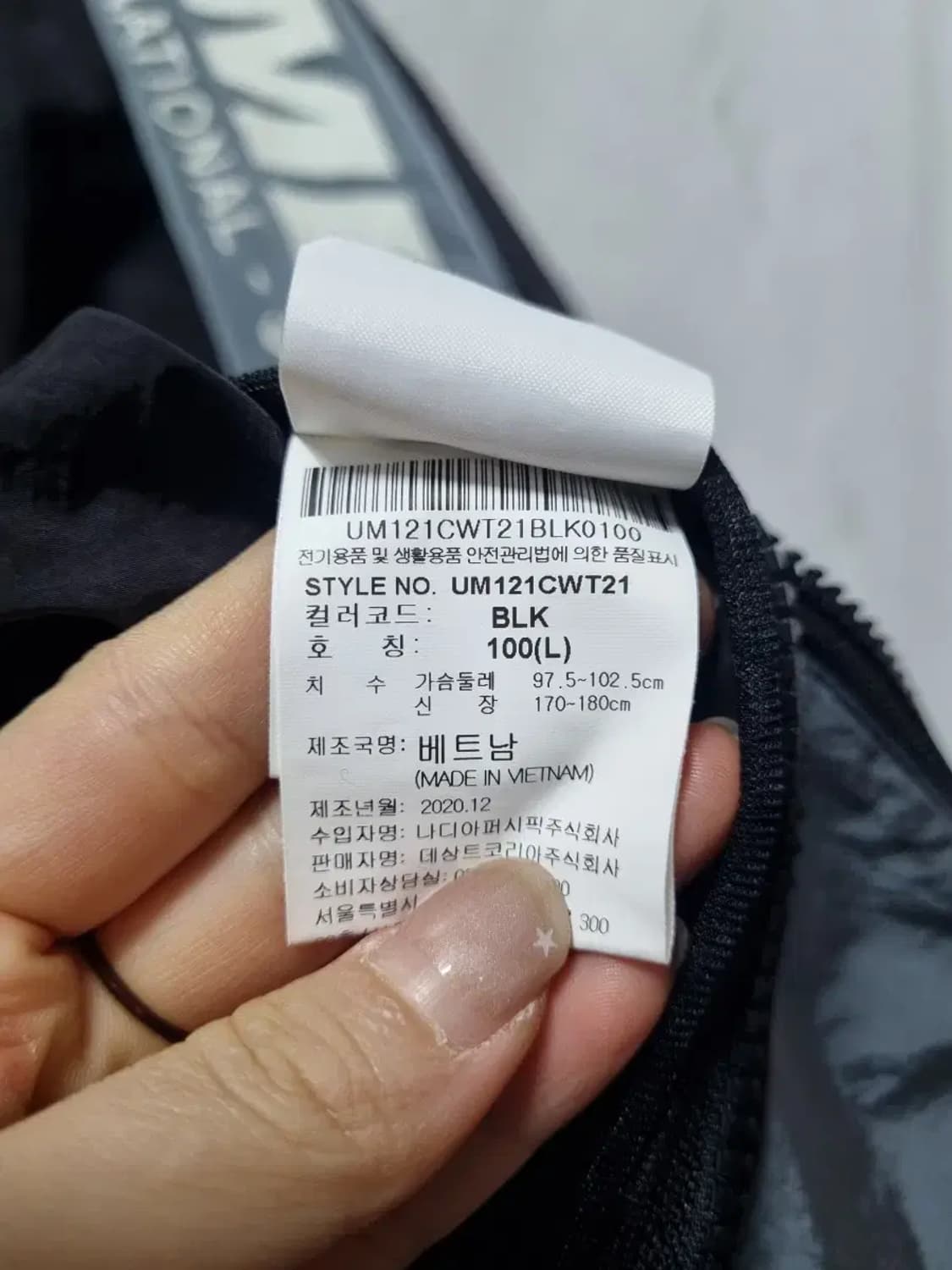 엄브로 바람막이 맨투맨 100 상품이미지4