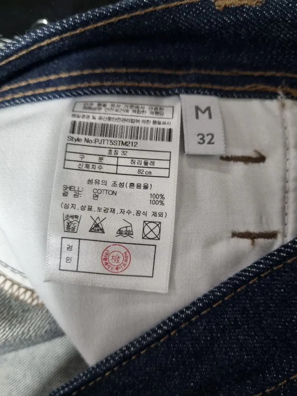 O.A.M 진청 데님 롤업 청바지 M 상품이미지6