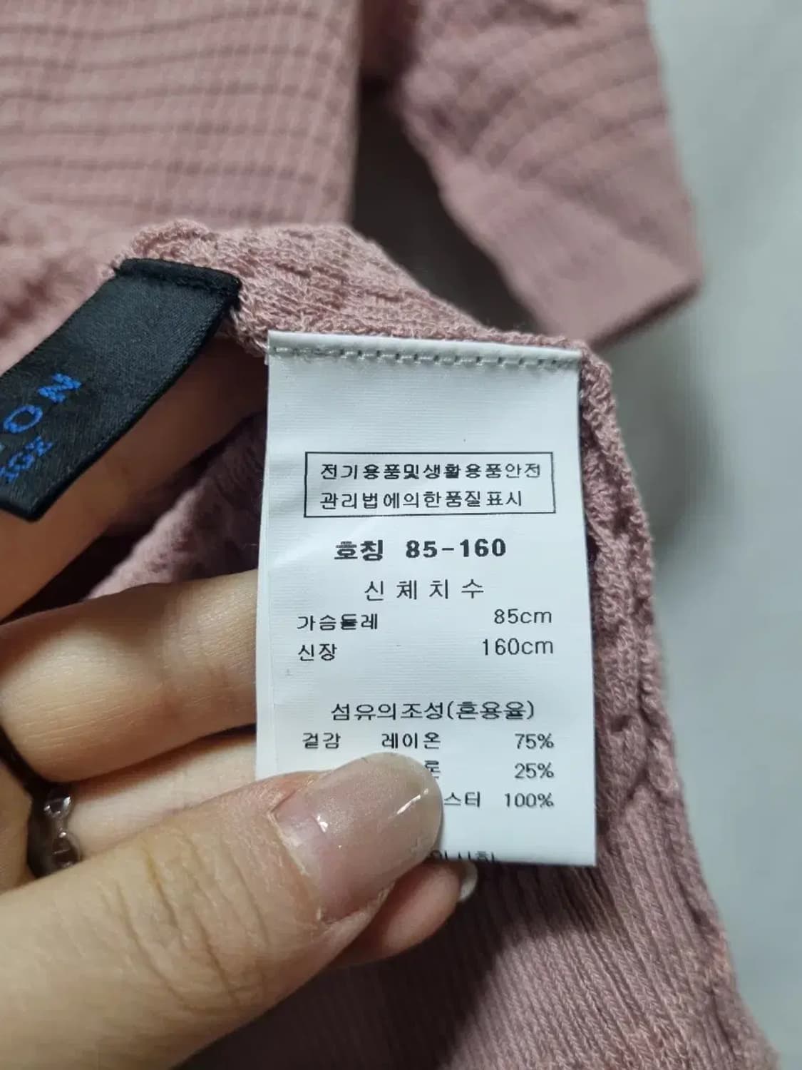 크레송 반팔 트위드 니트 가디건 S 상품이미지4