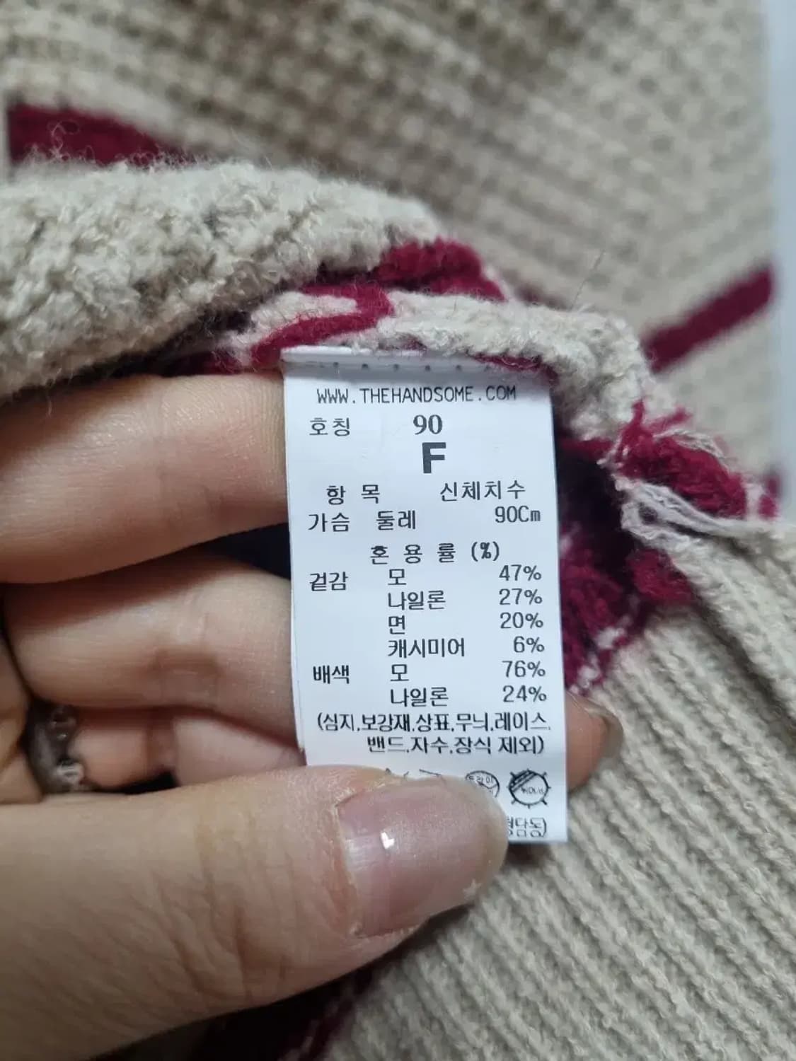 SJ SJ 카라 스트라이프 니트 가디건 F 상품이미지5