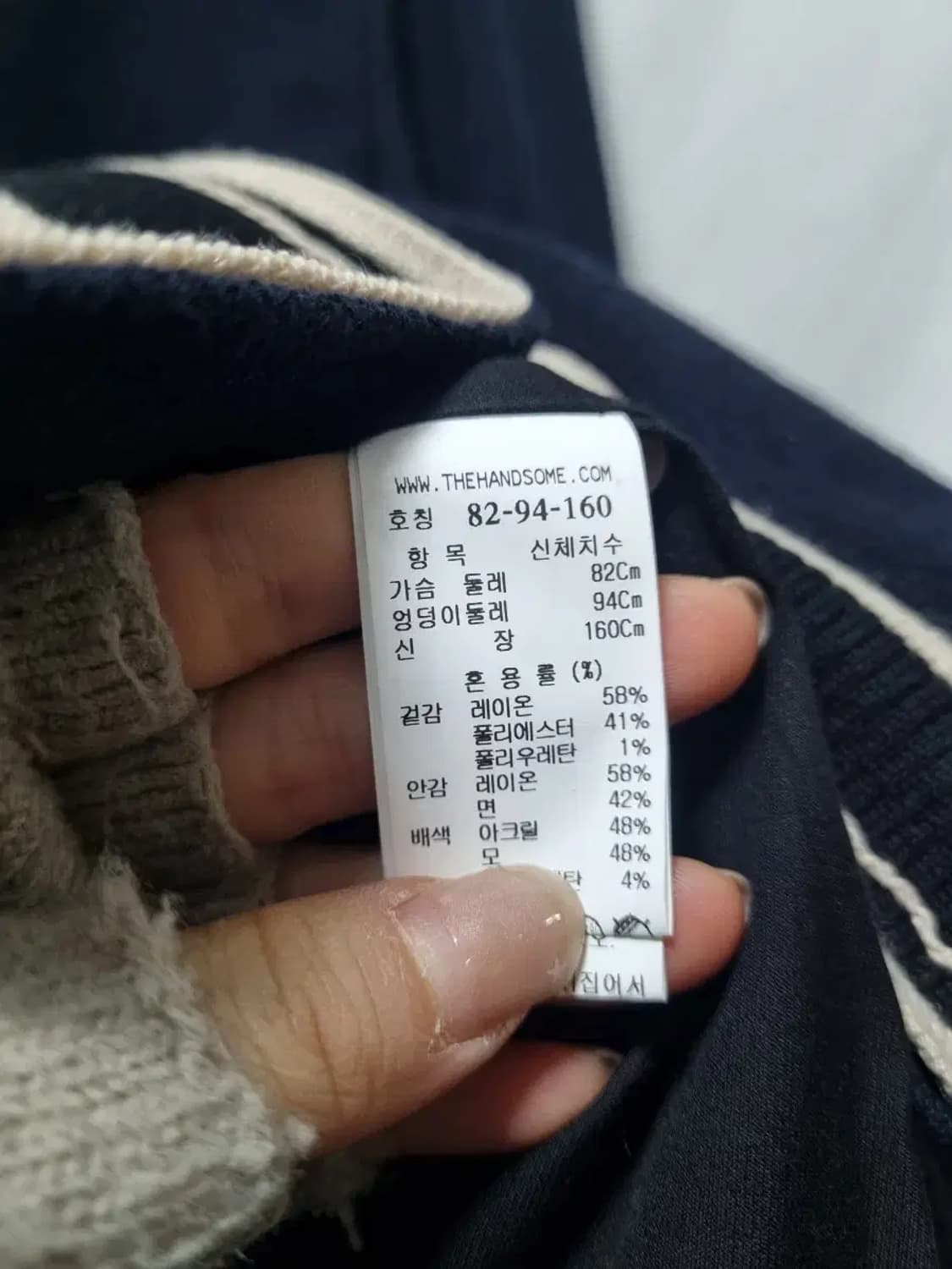 SJ SJ 네이비 배색 가디건 자켓 S 상품이미지5