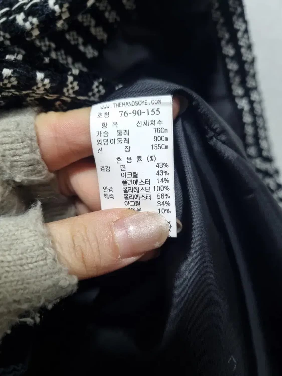 SJ SJ 블랙 화이트 트위드 자켓 XS 상품이미지5