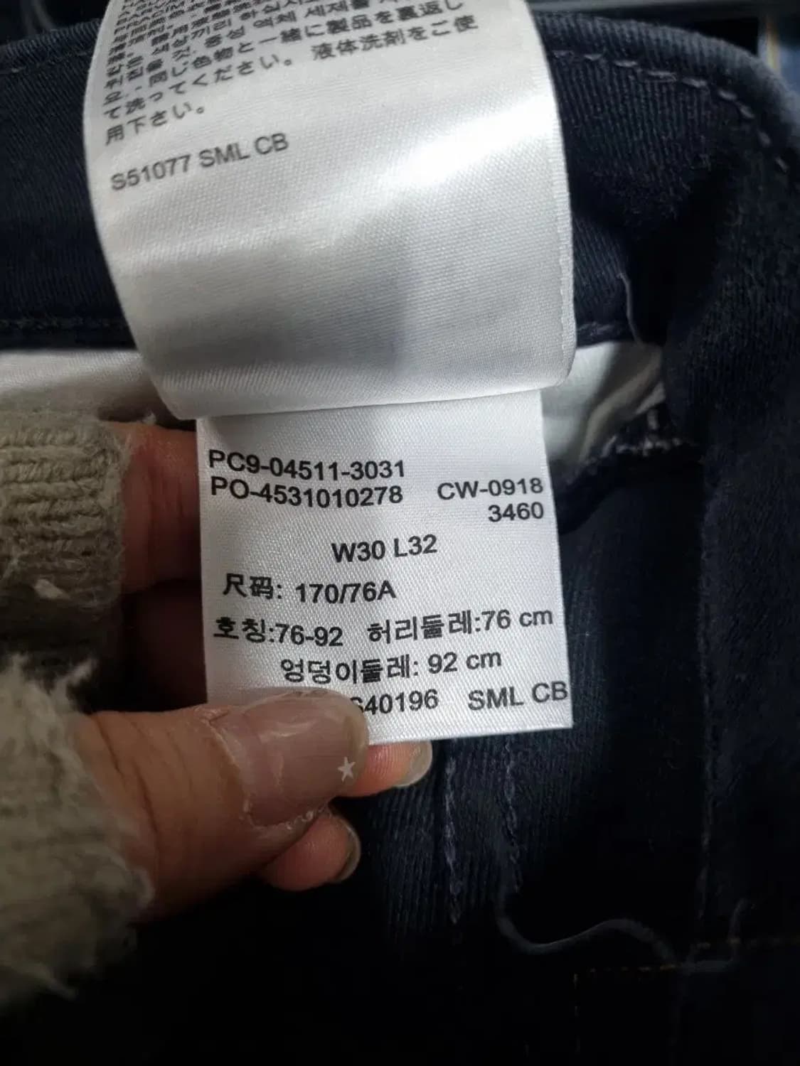 리바이스 프리미엄 블랙 데님 바지 511 30/32 상품이미지6