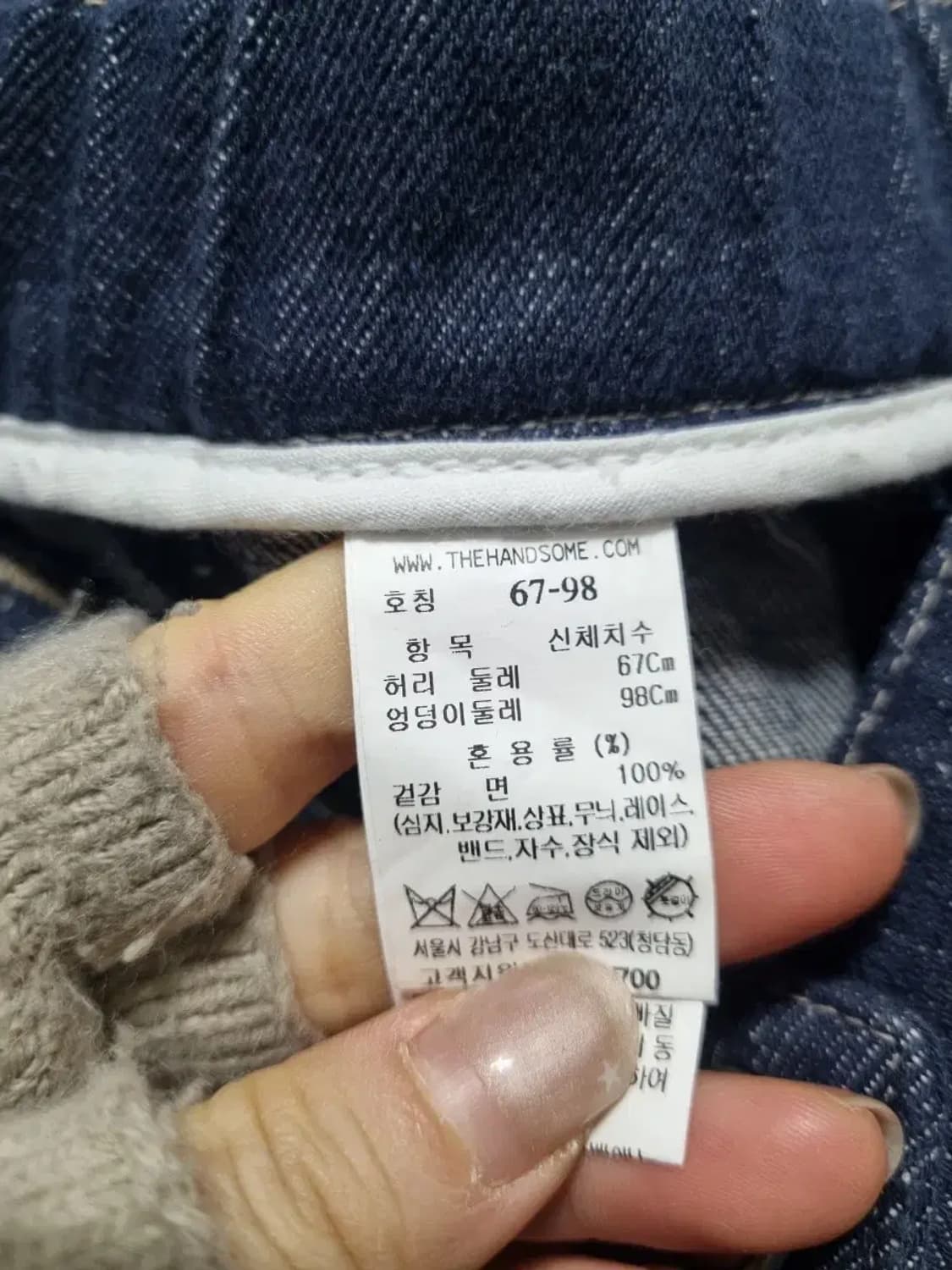 SJ SJ 청 데님 A라인 미디 스커트 L 상품이미지5