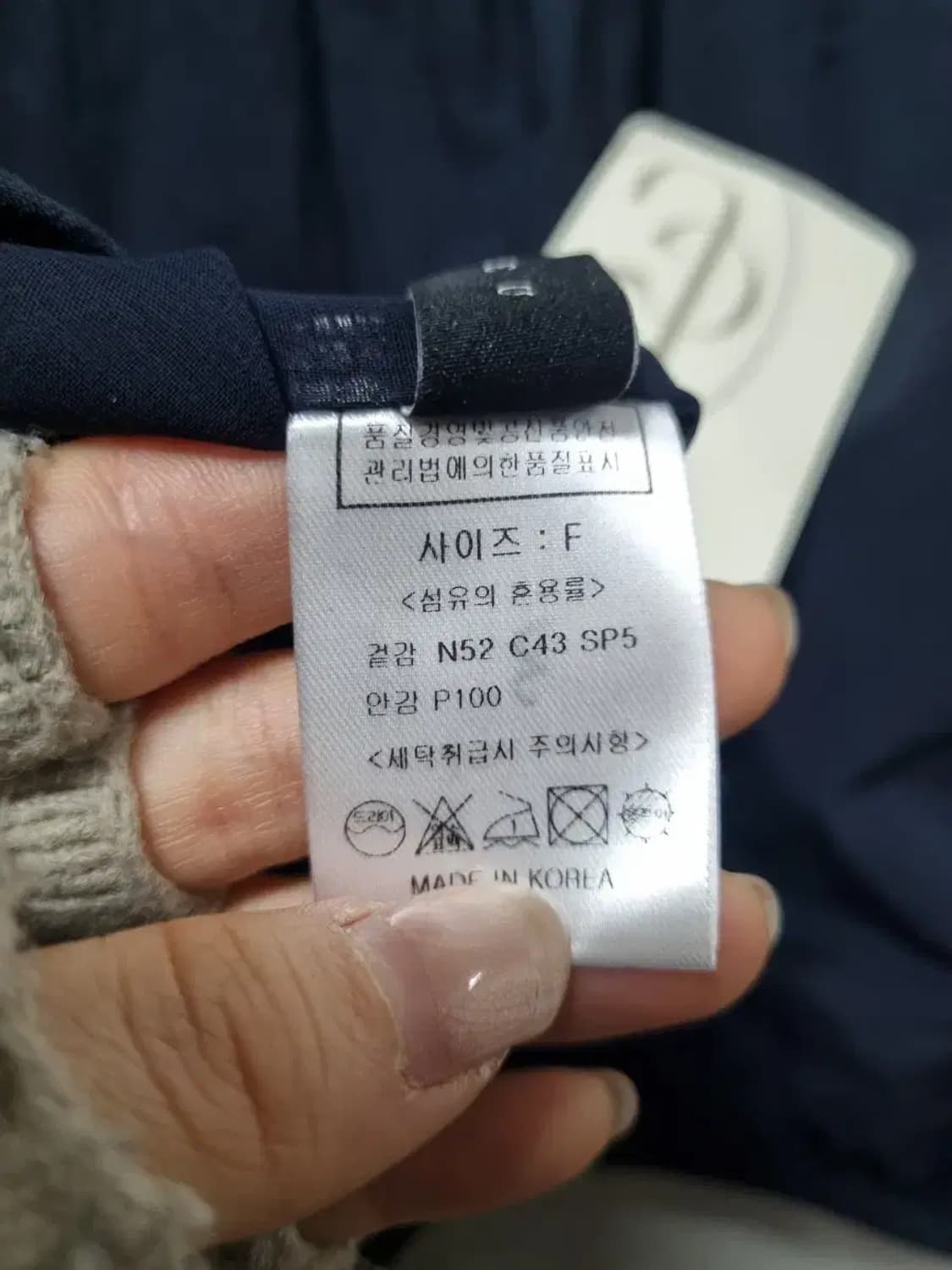 페이지유 네이비 스퀘어넥 셔링 크롭 블라우스 F 상품이미지5