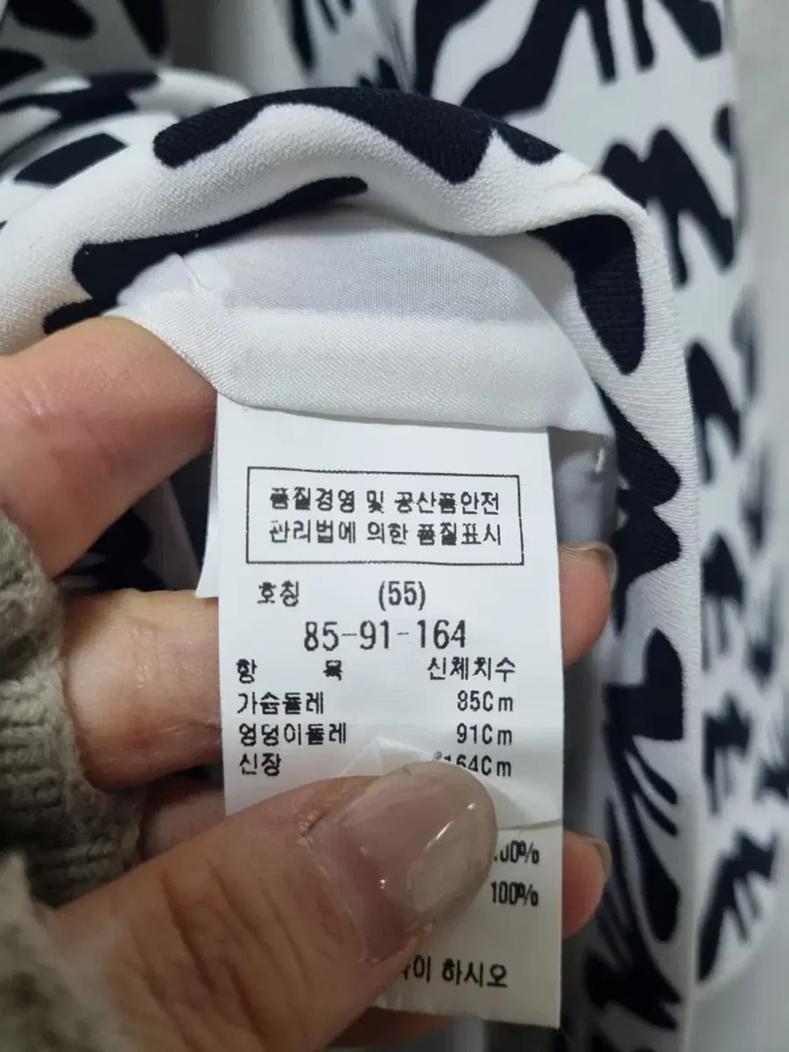 모조에스핀 하이힐패턴 랩 원피스 55 상품이미지5