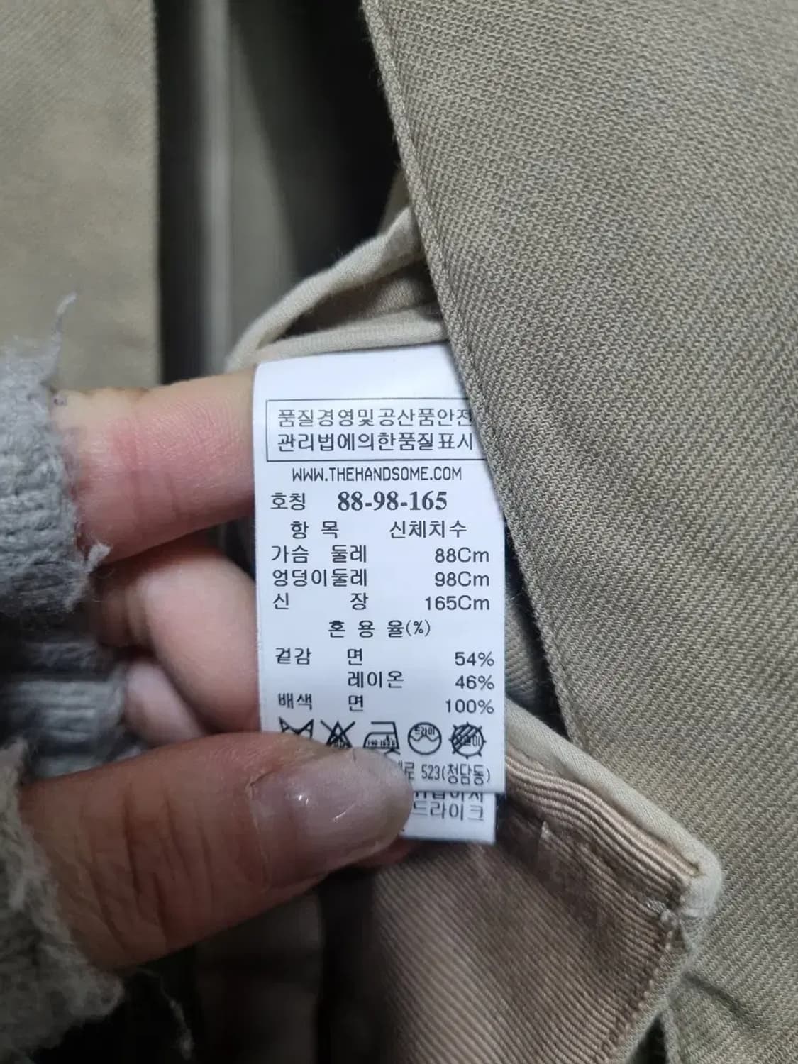 더캐시미어 베이지색 하프컷 코트 M 상품이미지5