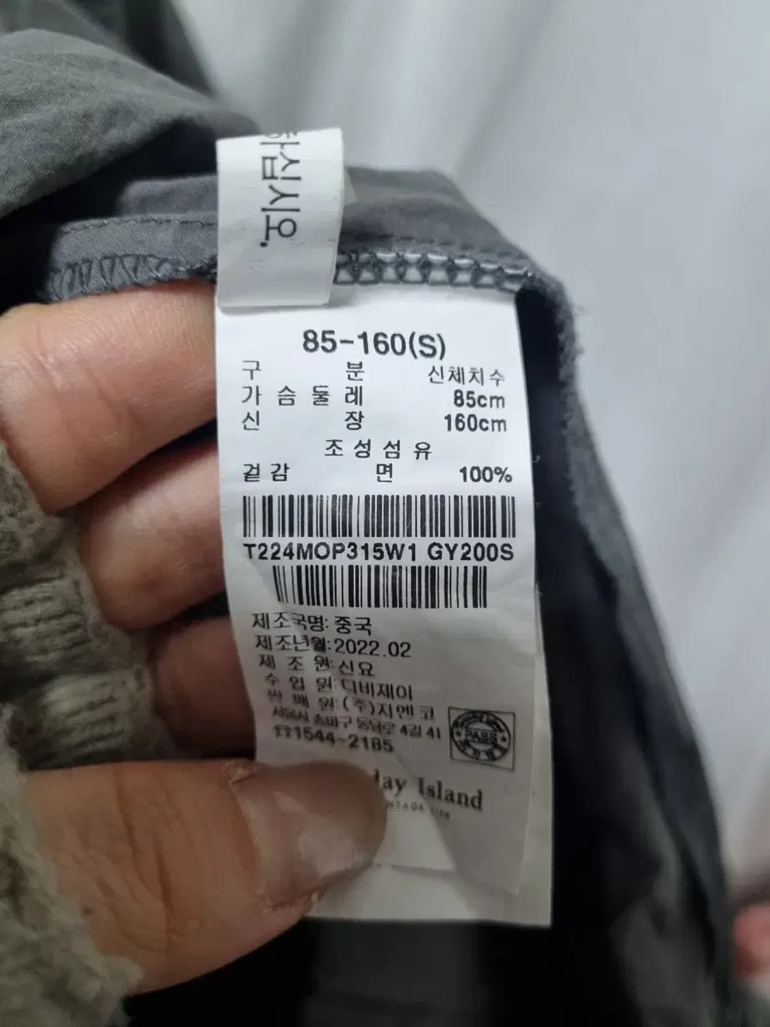 써스데이아일랜드 카키그레이 프릴 칼라 롱 원피스 S 상품이미지5