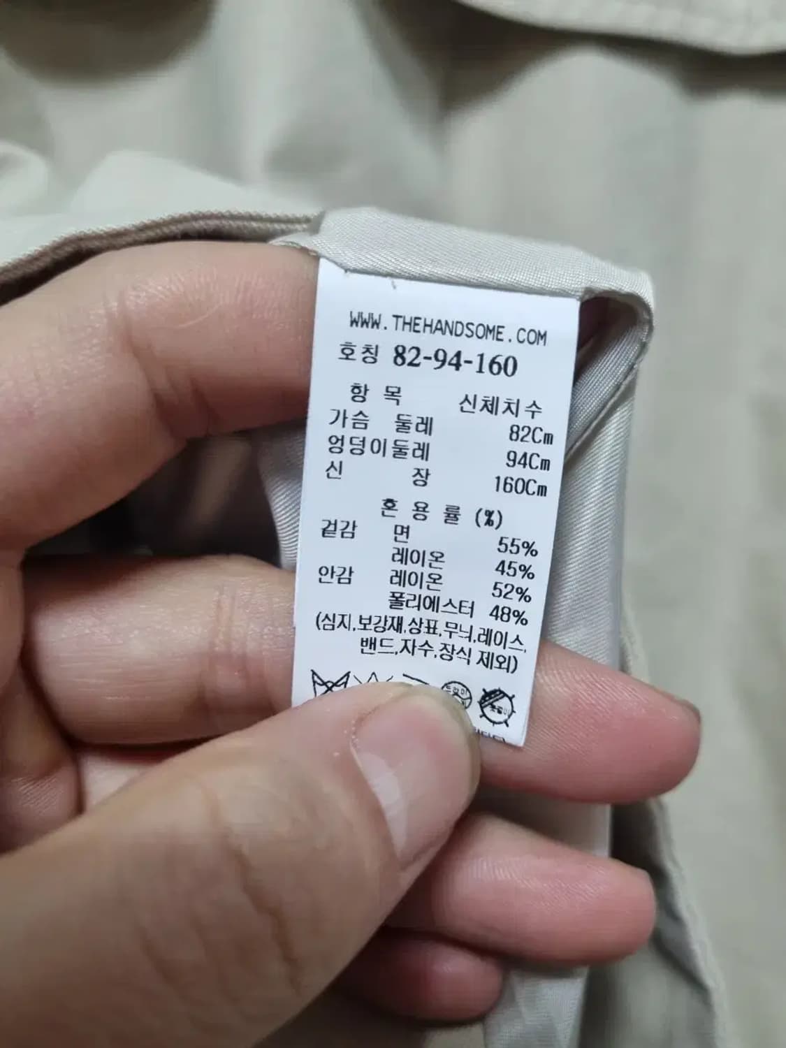 SJSJ 트렌치 숏 자켓 90 상품이미지5