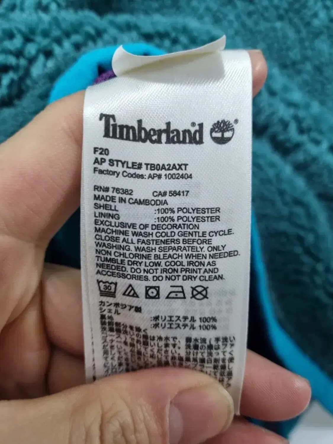 팀버랜드 컬러 블록 플리스 자켓 M 상품이미지5