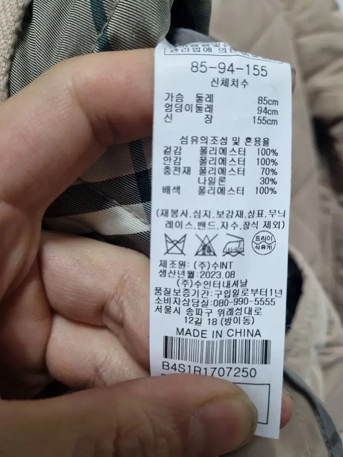 BCBG 퀼팅 후드 코트 점퍼 85 상품이미지5