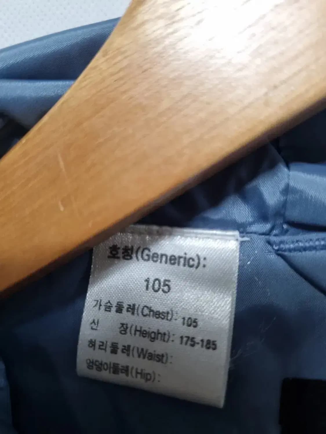나이키 올드스쿨 바람막이 아노락 105 상품이미지5