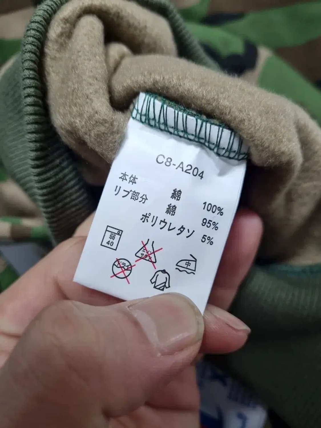 챔피온 카모플라쥬 후드티 100 상품이미지5