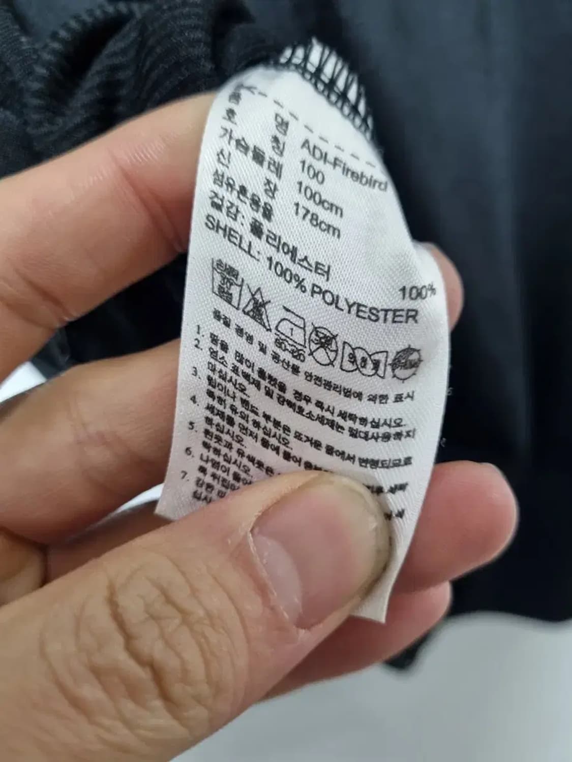 아디다스 파이어버드 트랙탑 져지 100 상품이미지5