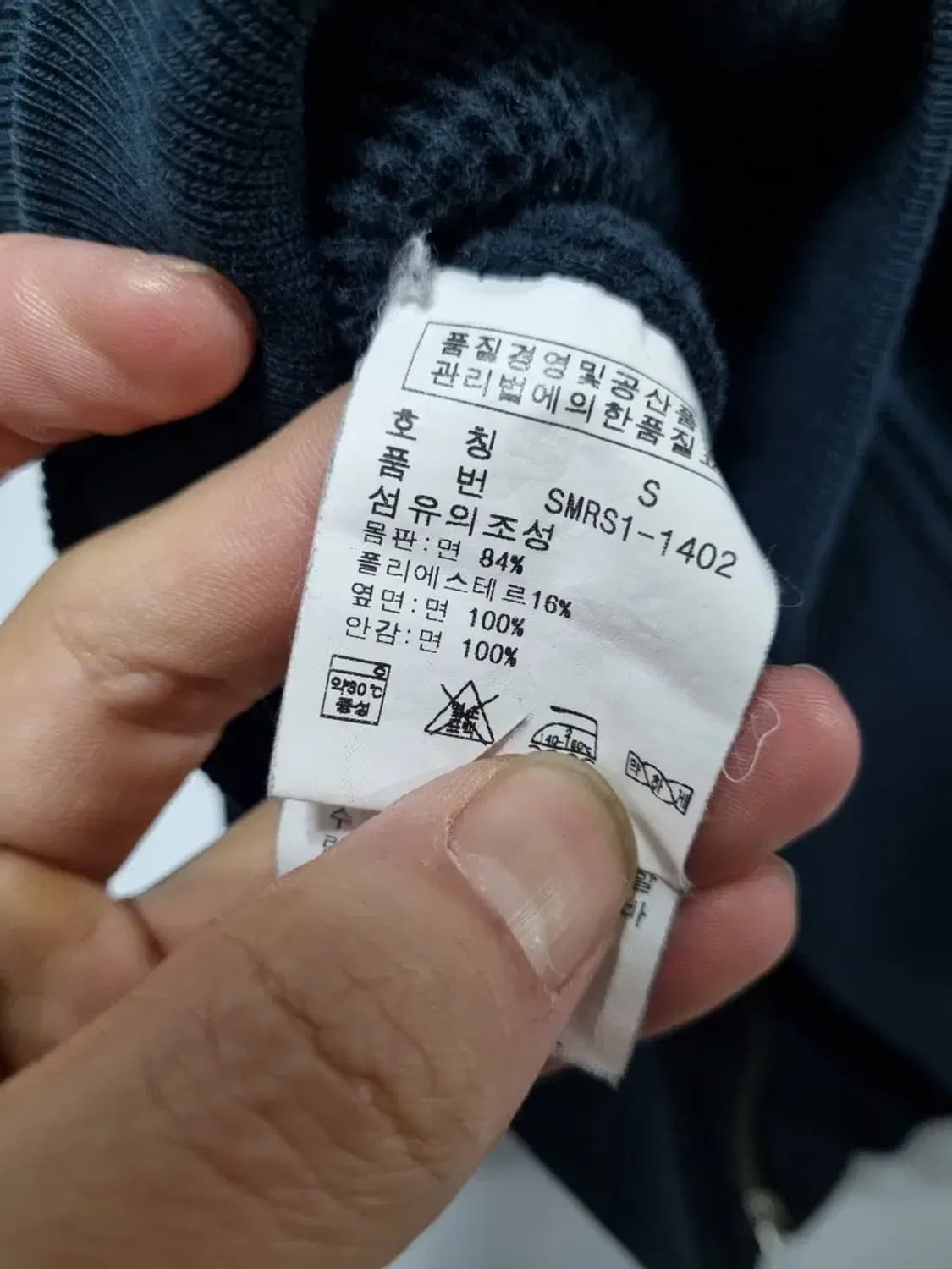 폴로 랄프로렌 후드 집업 S 상품이미지5