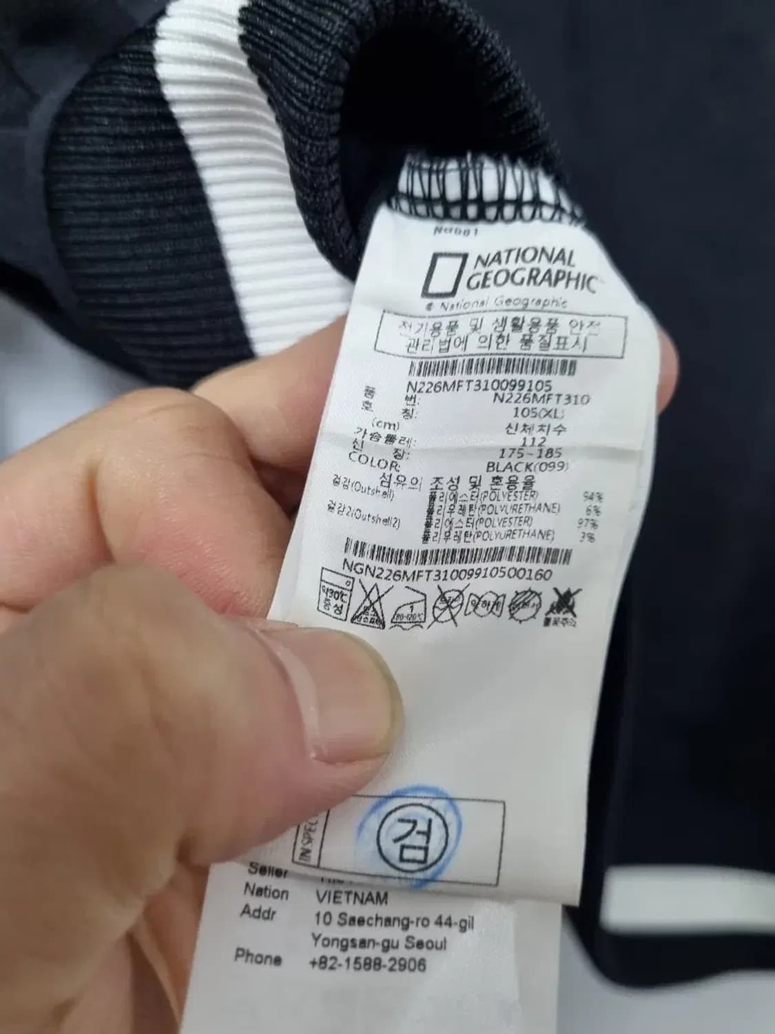 내셔널지오그래픽 블랙 트랙 자켓 105 상품이미지5