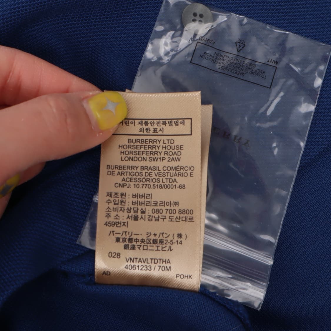 버버리 브릿 블루네이비 기마 로고 pk 티셔츠 상품이미지10