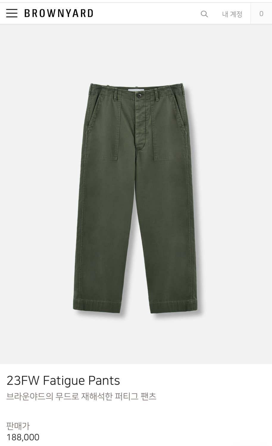 브라운야드 바지5종 판매합니다 상품이미지8