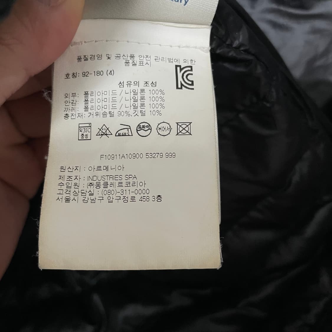 4사이즈 몽클레어 다니엘 경량패딩 (백화점판) 상품이미지8