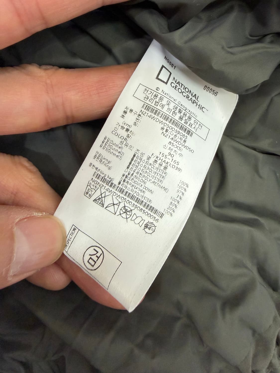 정품) 내셔널지오그래픽 여성 오버핏 양털패딩 XS 상품이미지7