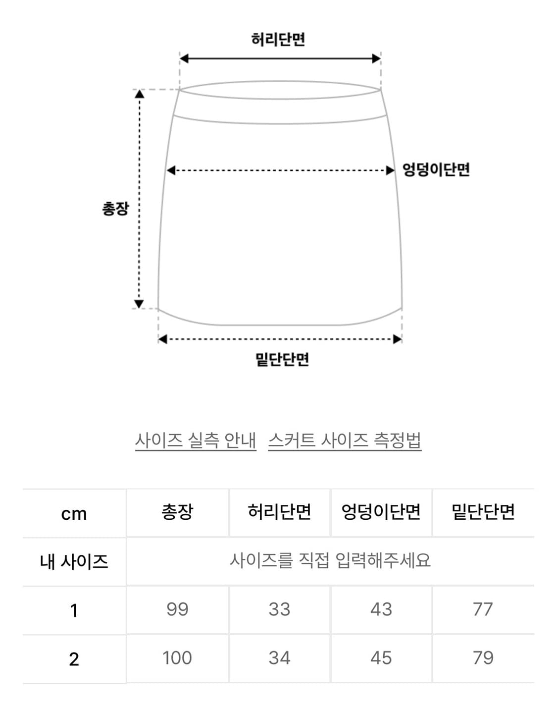 오호스 그래픽 머메이스 맥시 스커트 그레이 2  상품이미지8