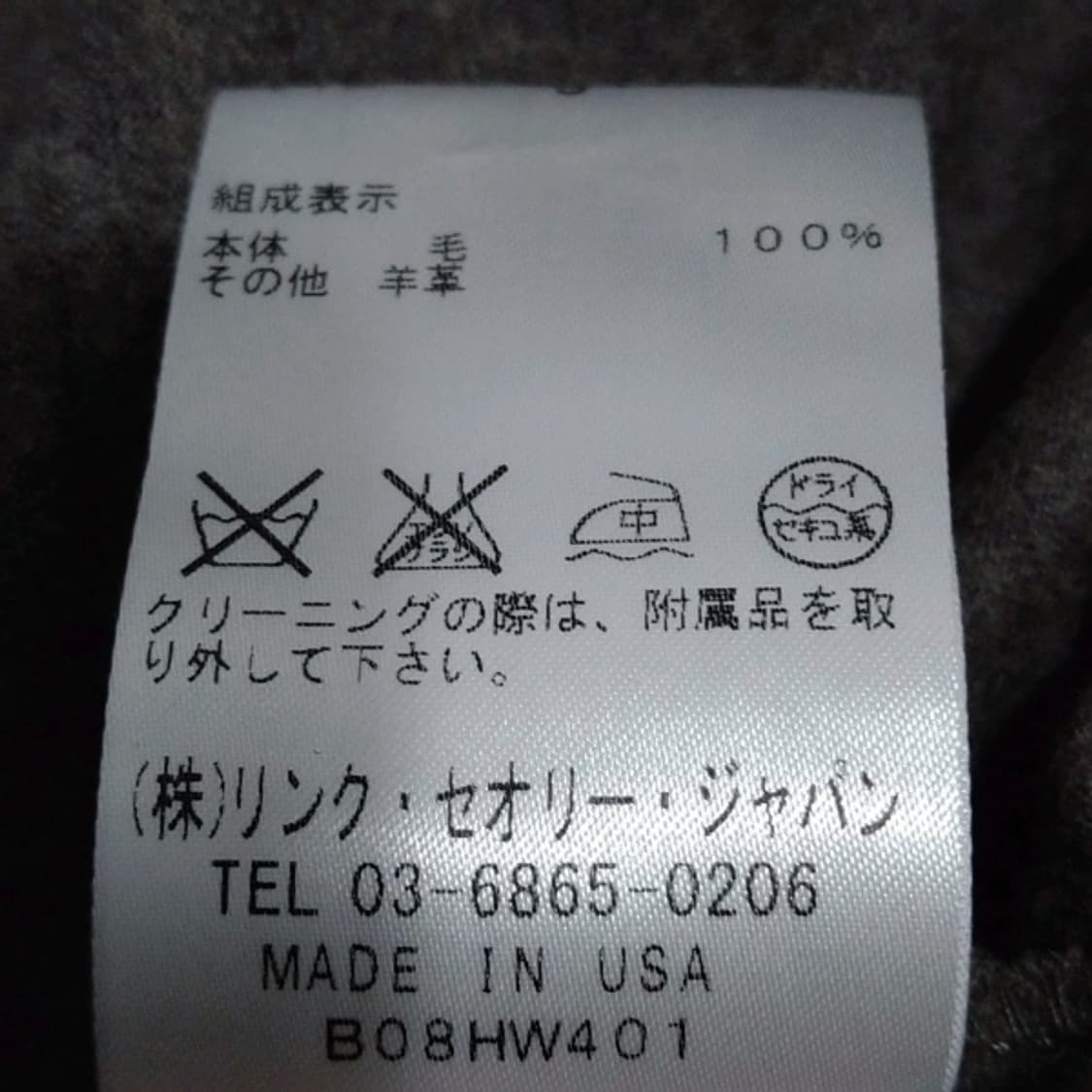 헬무트랭 레이디스 탑 드레스 상품이미지4