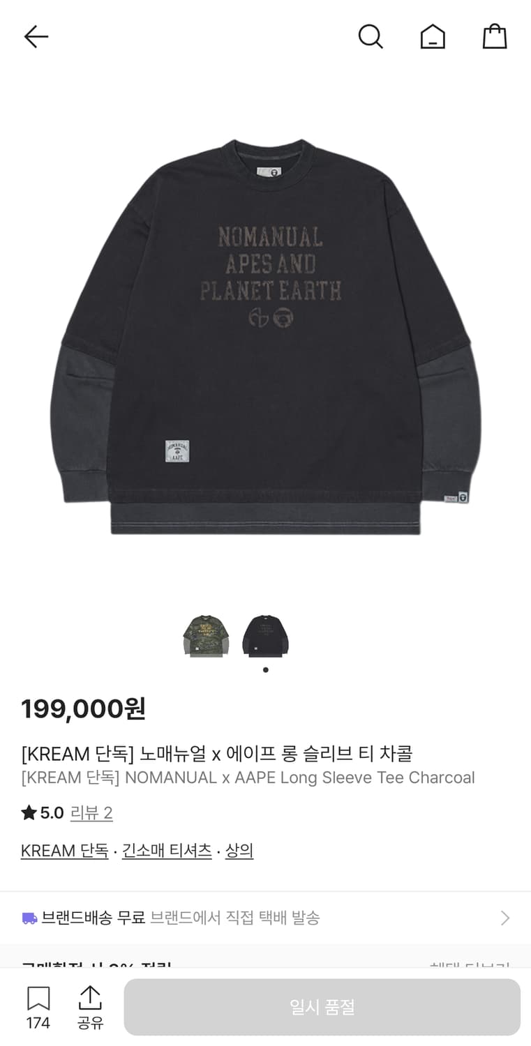 노메뉴얼 에이프 롱슬리브 차콜 XL 상품이미지1