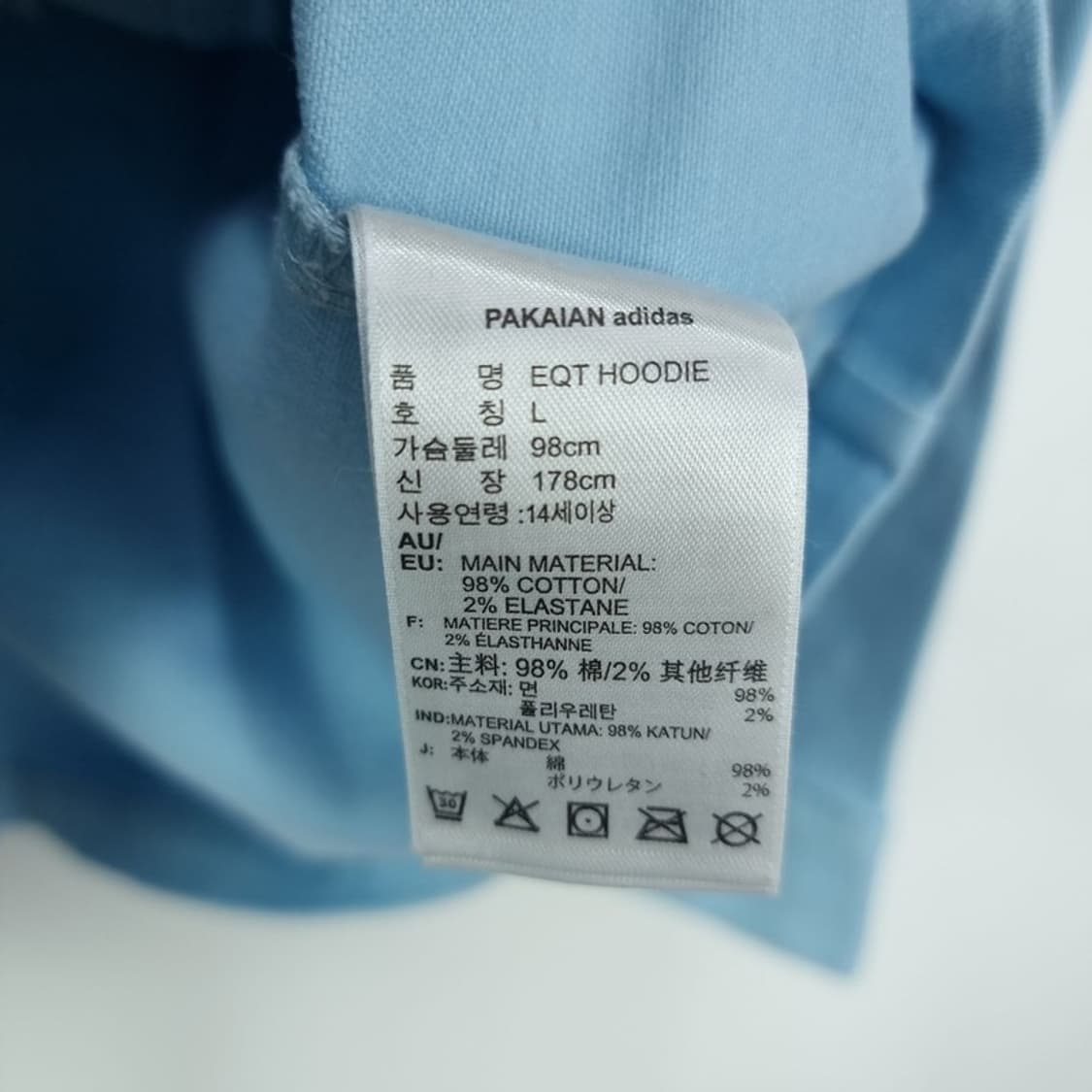 [아디다스] 오버핏 코튼 후드 아노락 자켓 M19551 상품이미지9