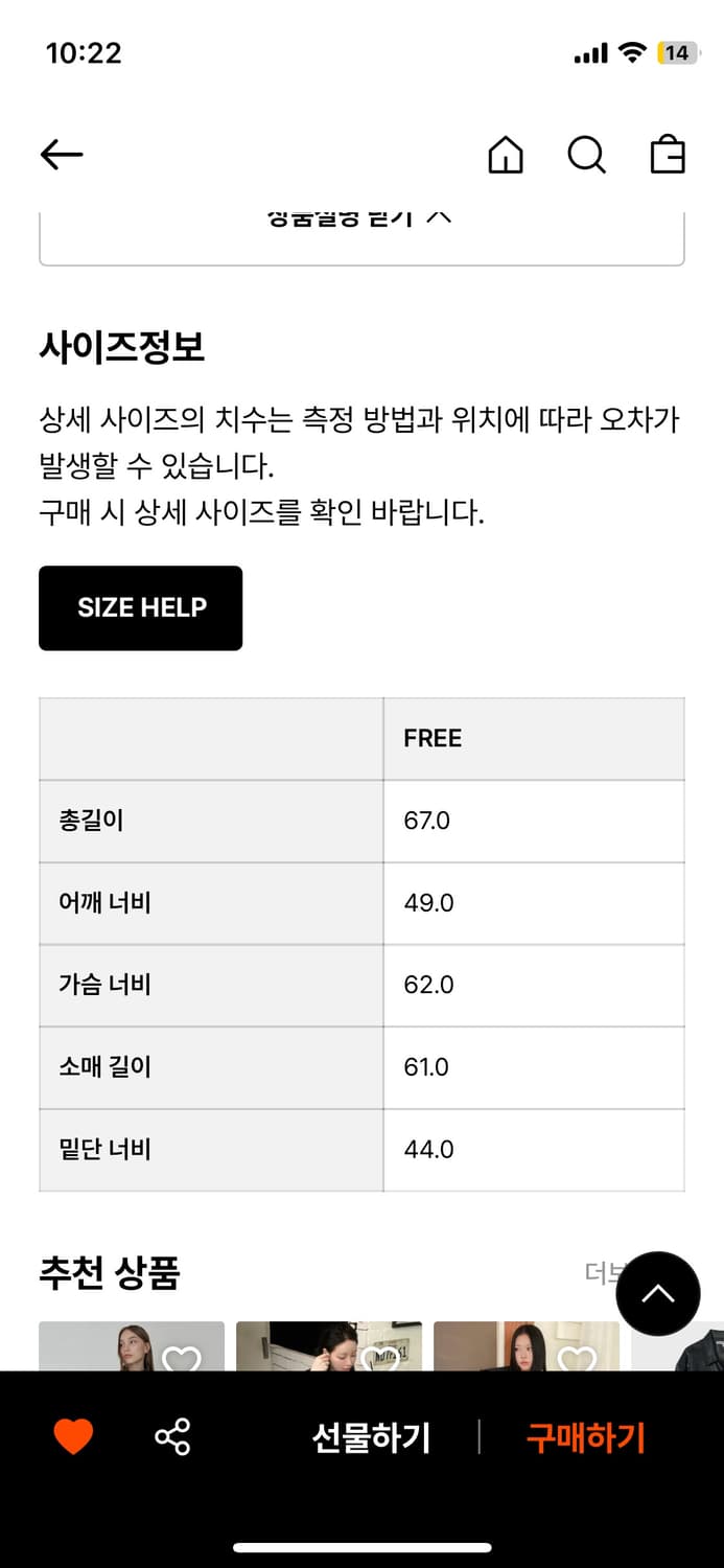 플리즈프로젝트 레더자켓 상품이미지5