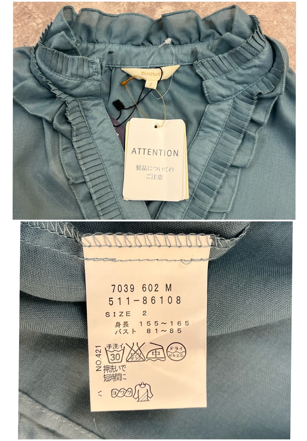 빈티지 셔링 블라우스 그린 #csz3268 상품이미지4