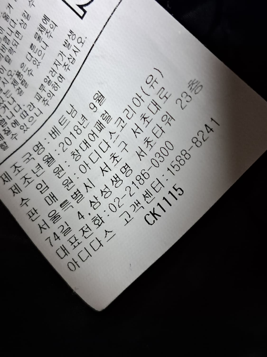 아디다스 키즈 패딩 150 상품이미지10