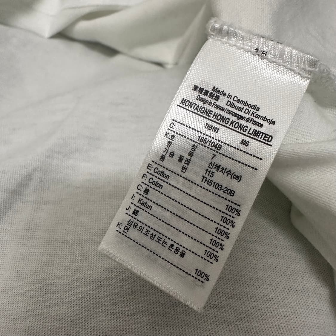 라코스테 반팔티셔츠 115(3XL) 상품이미지8