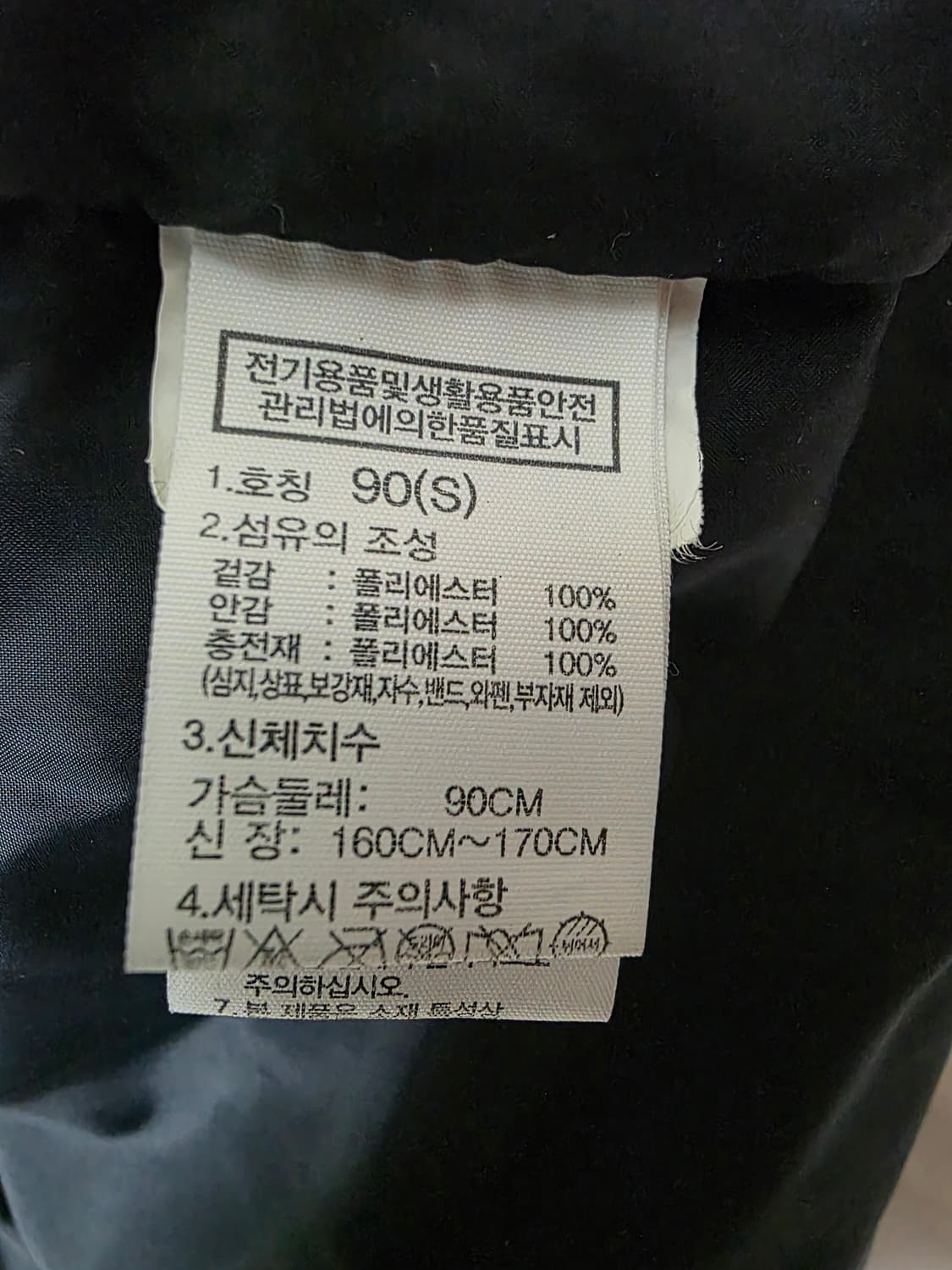 노스페이스 화이트라벨 리버튼 온볼 패딩 블랙 90(S) 상품이미지5