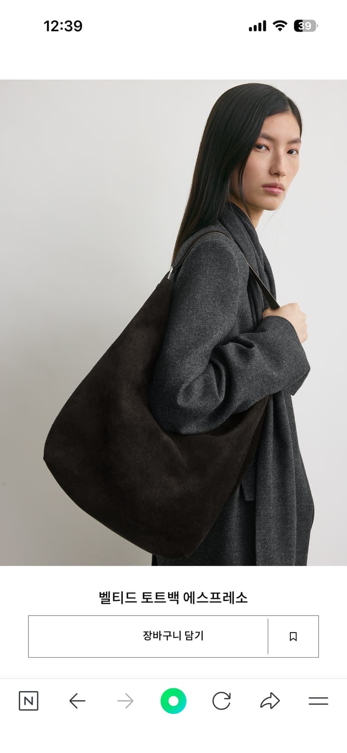 토템 스웨이드 가방 벨티트 토트  상품이미지3