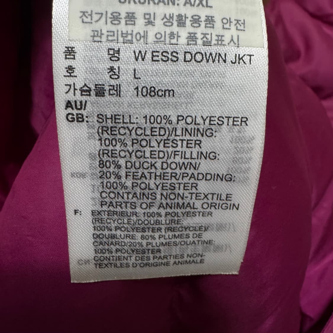 아디다스 삼바로고 덕다운 푸퍼 패딩 상품이미지5