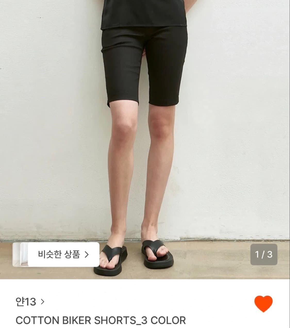 얀13 코튼 바이커 쇼츠 블랙 M 상품이미지1