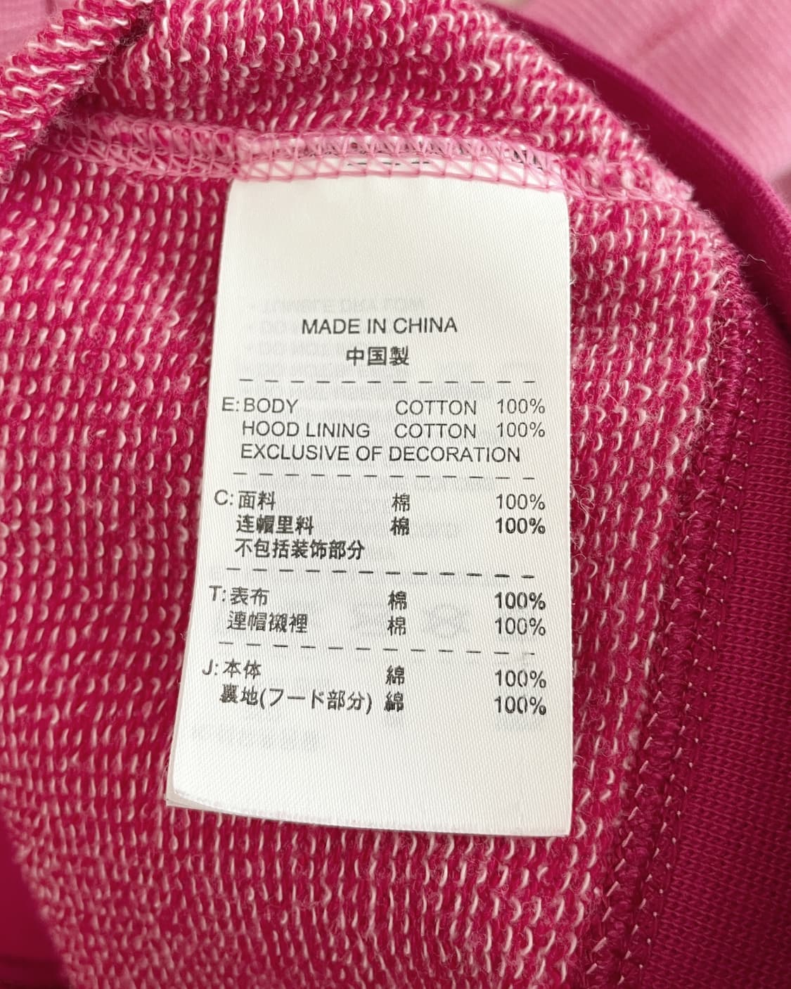 나이키 00s 아치로고 스트라이프 딸기우유 핑크 후드집업 상품이미지10