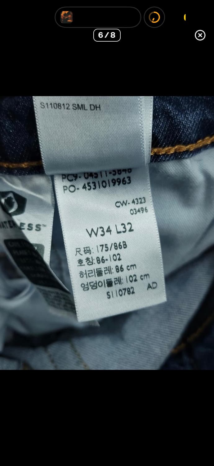 리바이스 511 34사이즈 상품이미지3