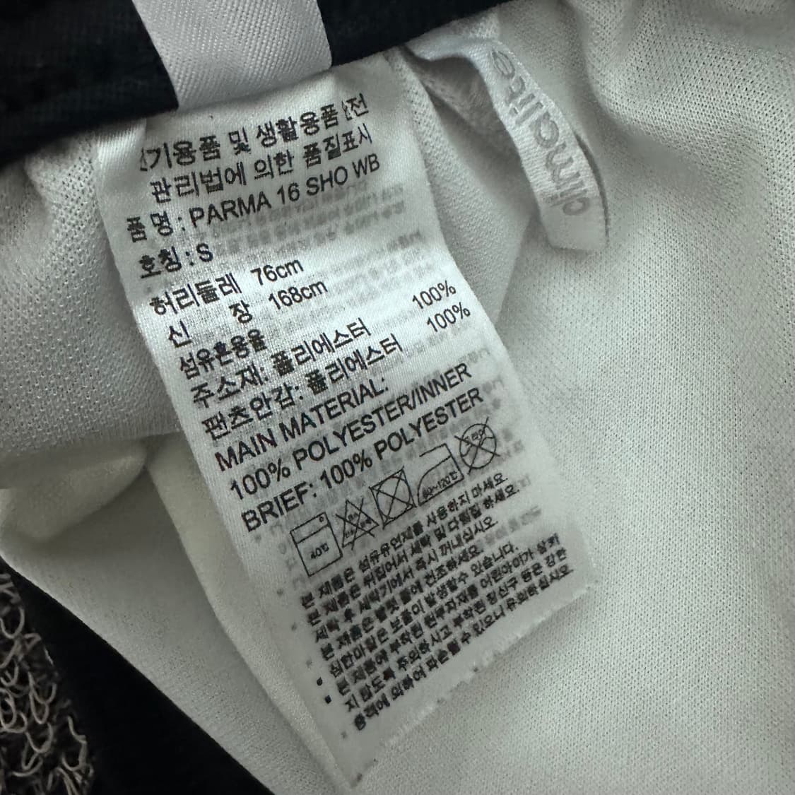 아디다스 여성 운동복 반바지 블랙 30인치 상품이미지9