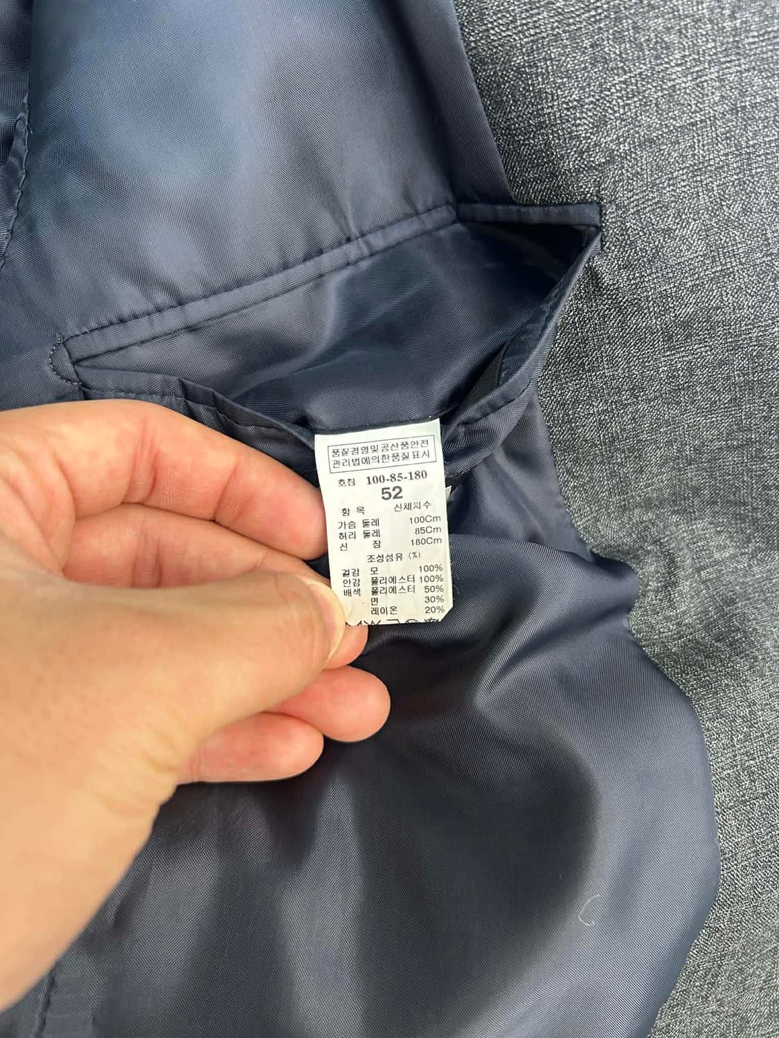 [52] 시스템 남성 울 블렌드 블레이져 마의 자켓 상품이미지5