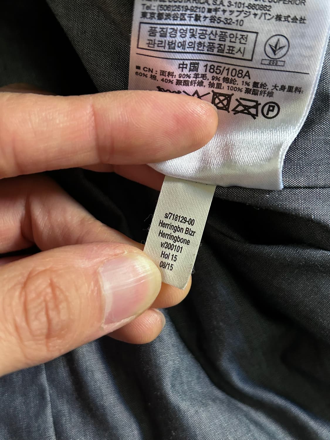 2015 갭 헤링본 블레이저 상품이미지8