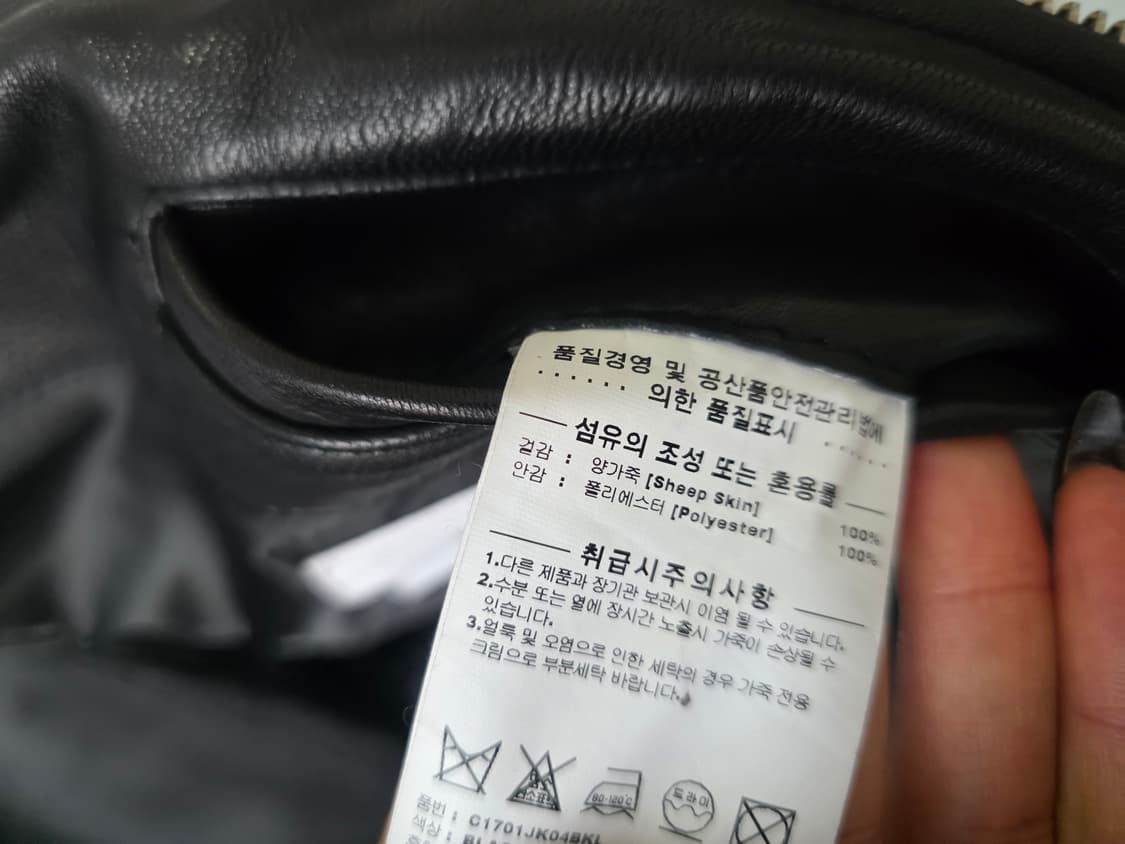 커버낫 양가죽 점퍼 상품이미지7
