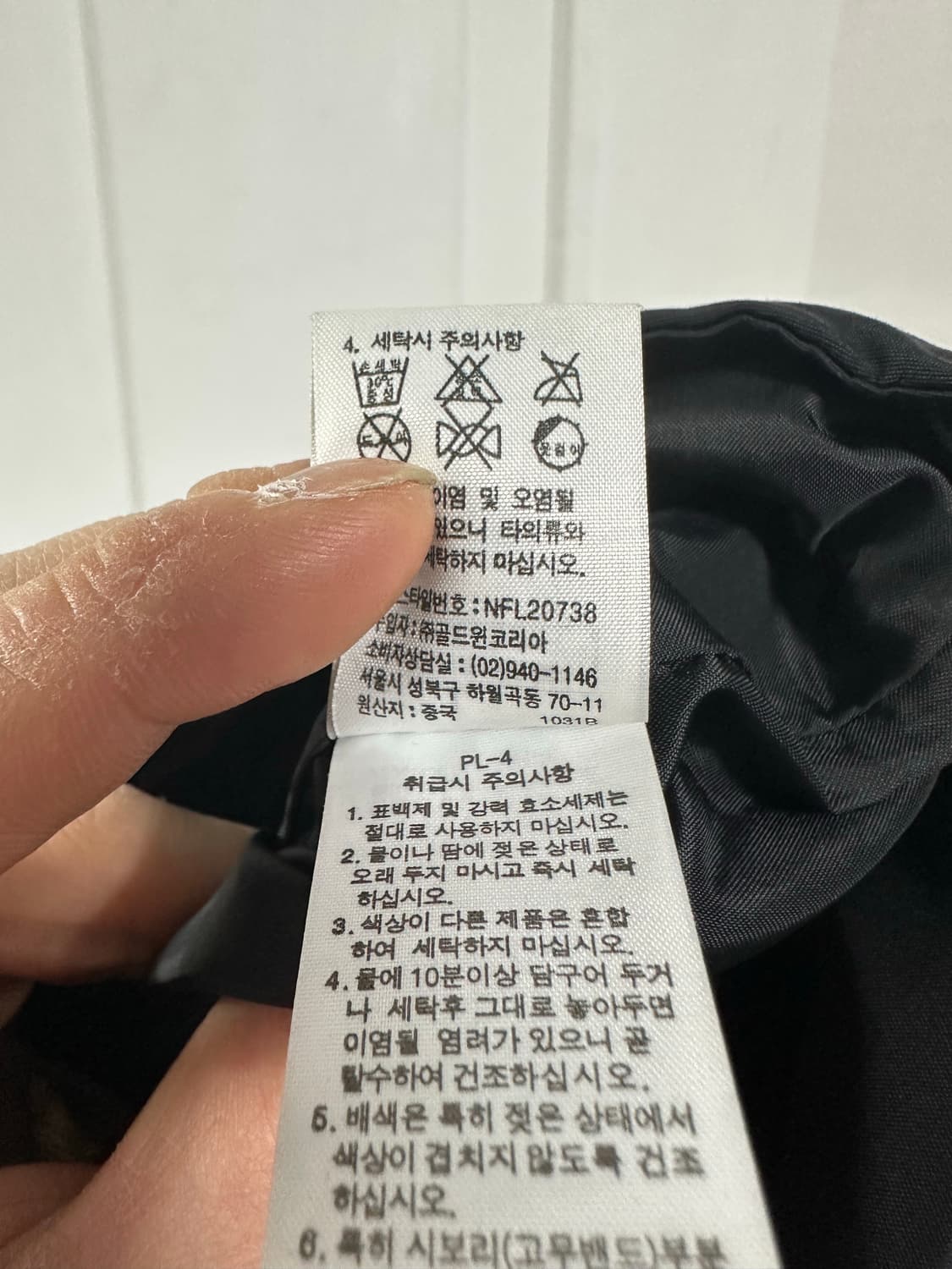 노스페이스 바람막이 상품이미지5